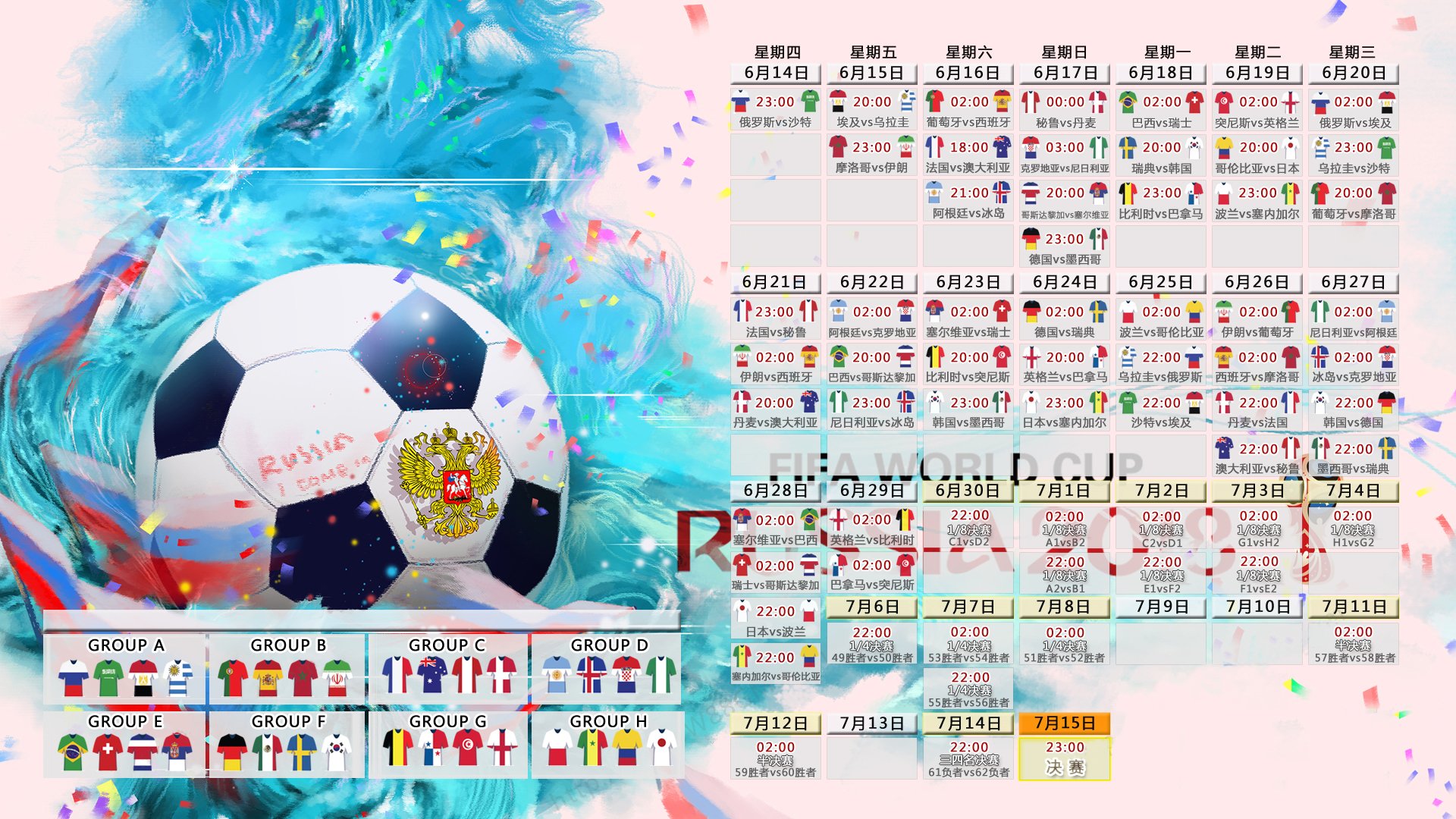 魔笛终章圆满落幕！38岁传奇以冠军告别，最后一舞完美无憾|bg大游百家乐